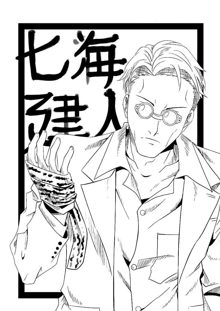 Jujutsu Kaisen Stampabile Senza Spese da colorare