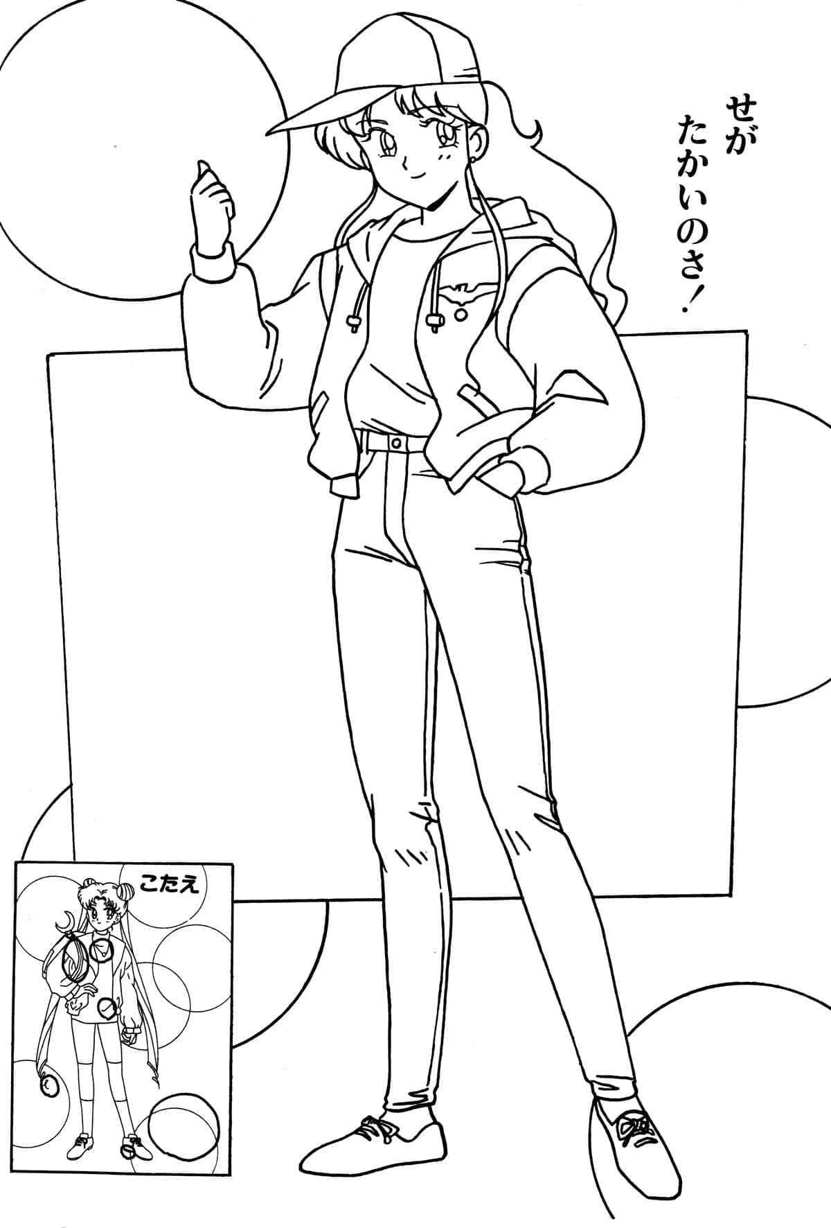 Personaggio Sailor Moon da colorare