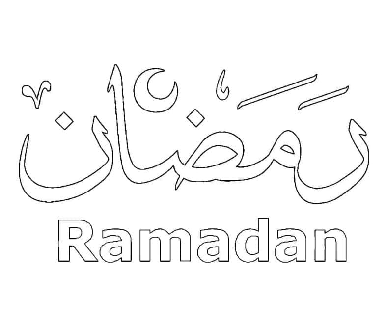 Ramadan (25) da colorare