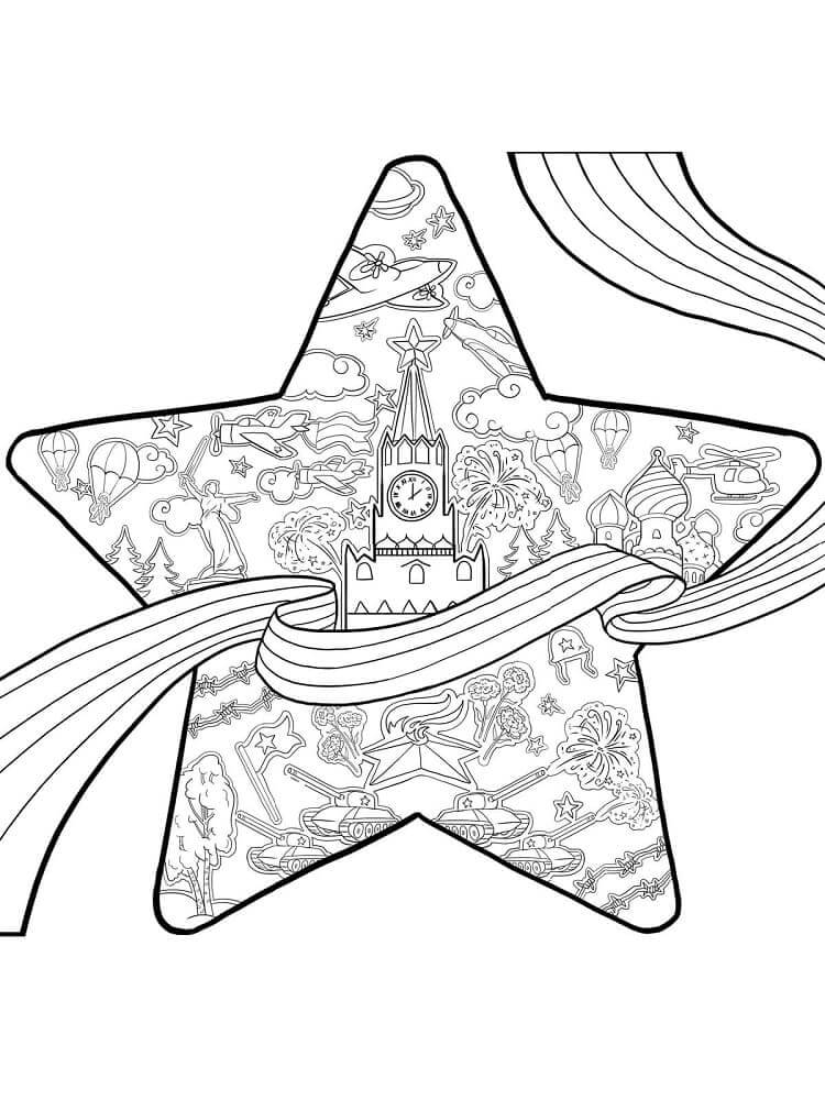 Stella Stampabile per Bambini da colorare